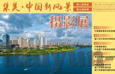 碧蓝航线九游版下载-碧蓝航线九游版，极速下载体验，畅游壮阔海域的冒险之旅