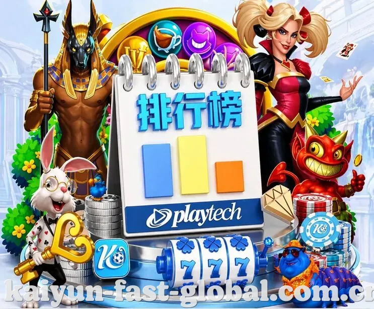 开云 App