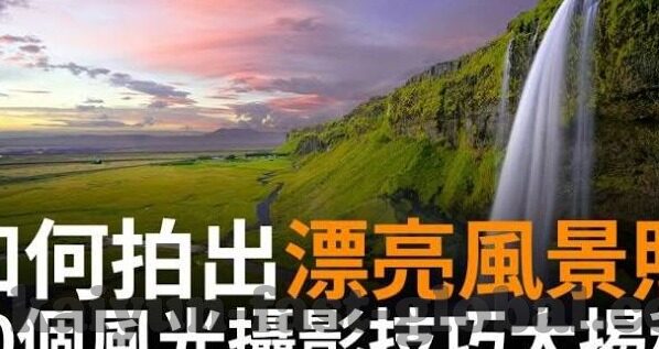 足球分析比分推荐-精准足球分析，解锁比分推荐的艺术与科学